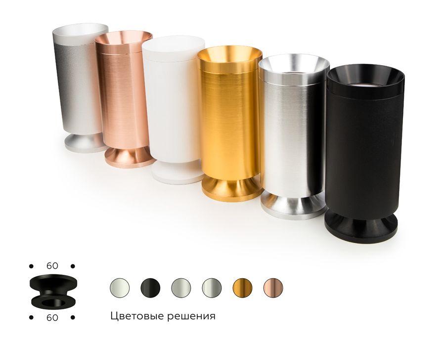 Насадка передняя Ambrella light DIY Spot N6133