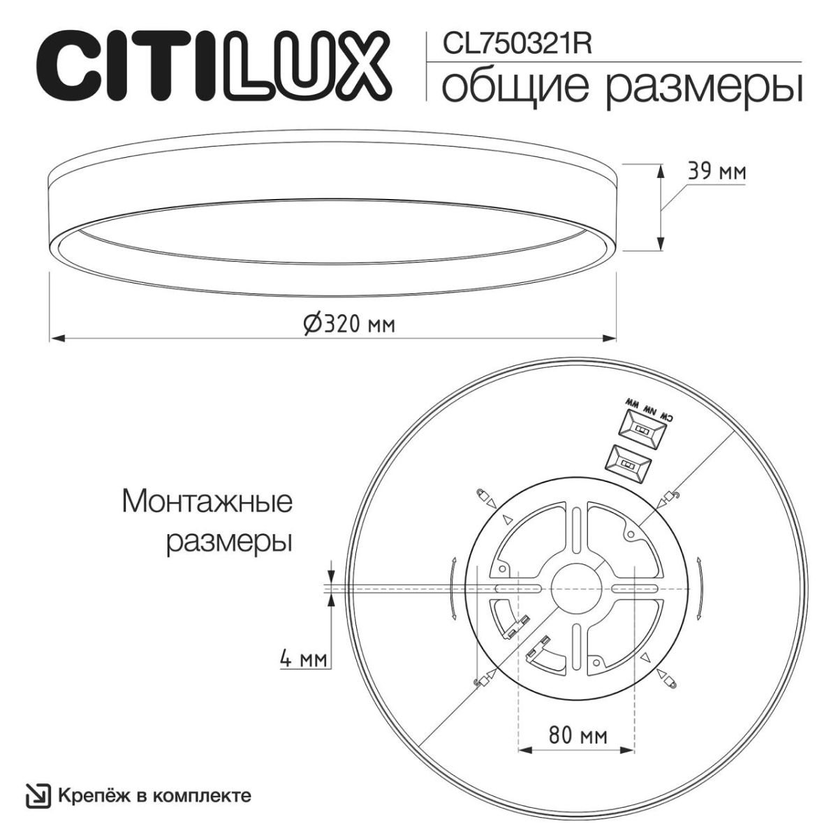 Потолочный светильник Citilux Etalon CL750321R