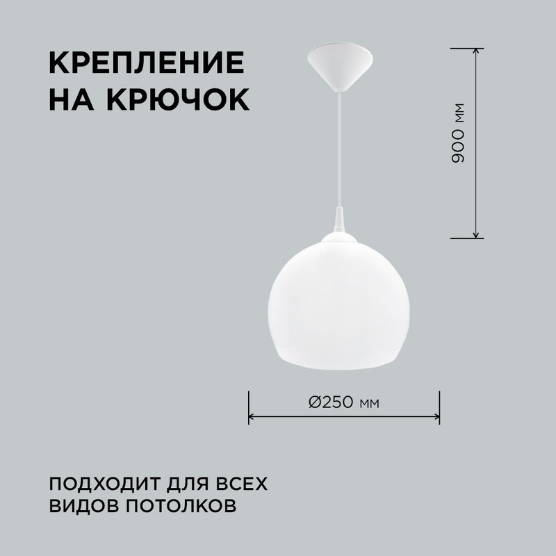 Подвесная люстра Apeyron 16-55