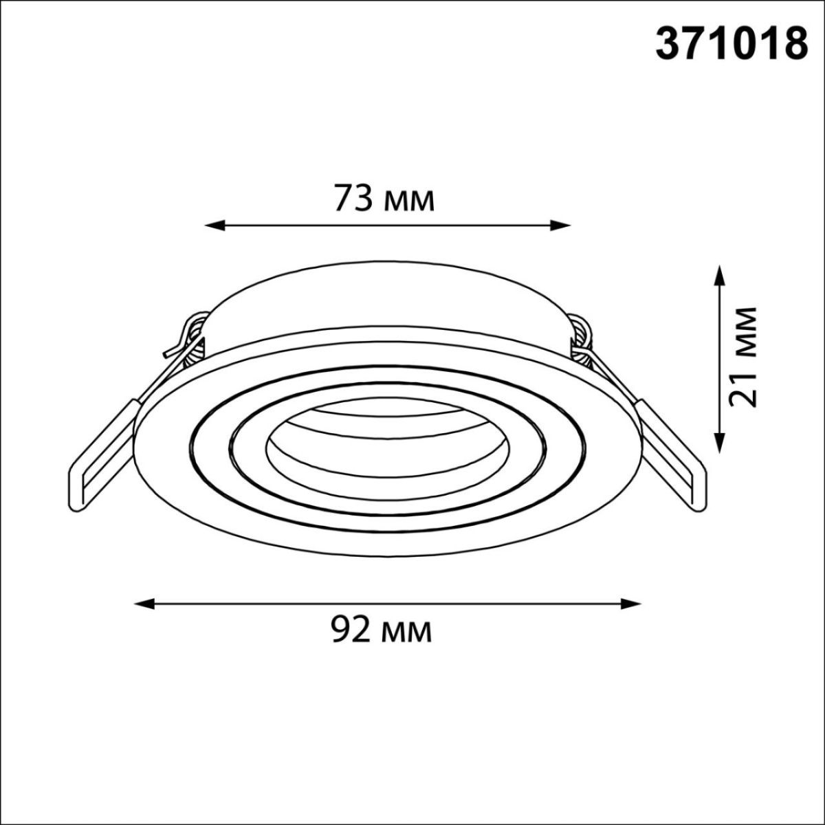 Встраиваемый светильник Novotech Wir Morus 371018