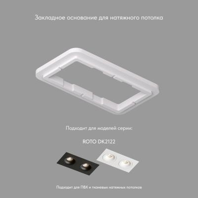 Закладная панель Denkirs Scb DK2122-SCB