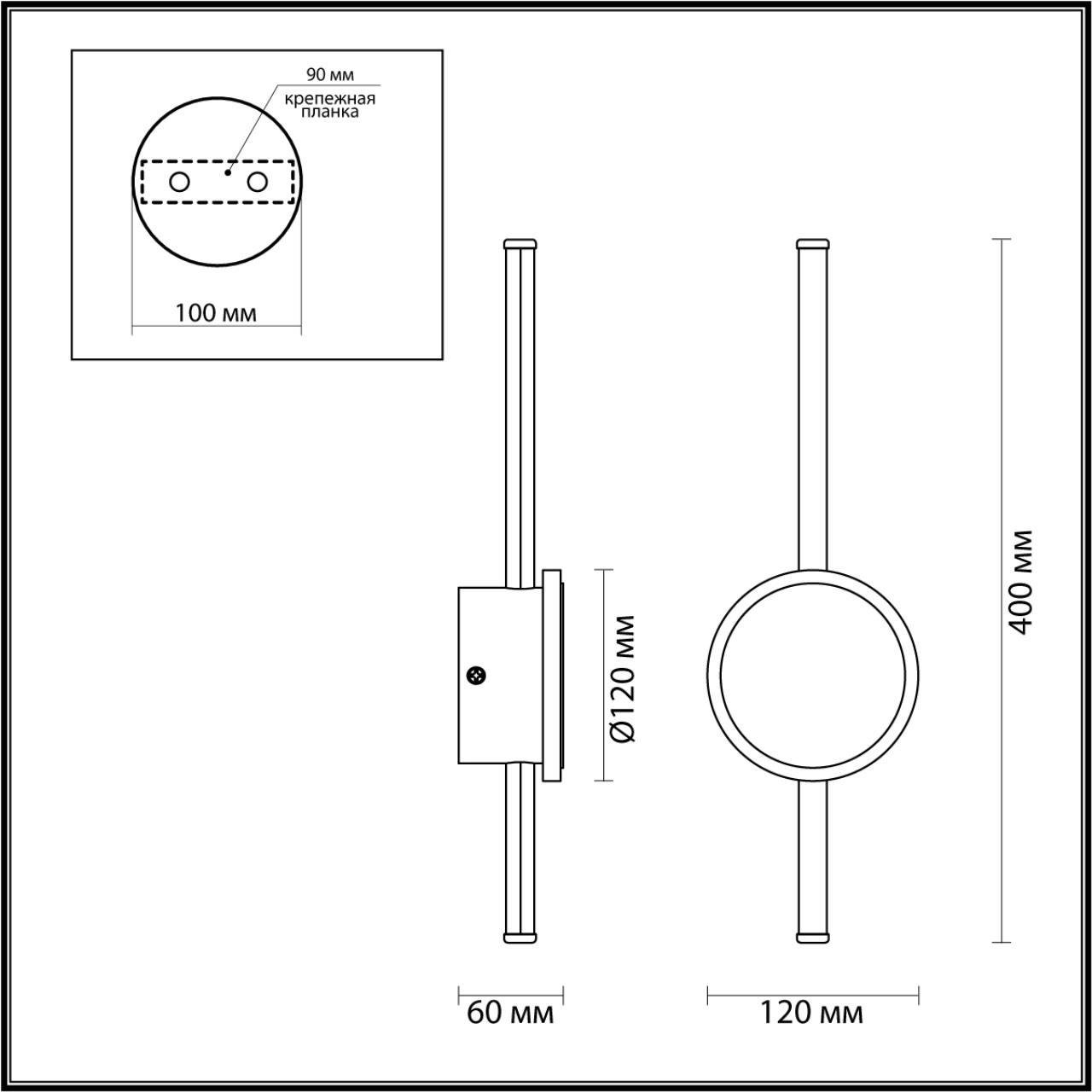Настенный светодиодный светильник Odeon Light Hightech Stilo 4256/12WL
