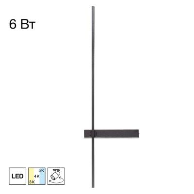 Настенный светильник Citilux Pixel CL216471
