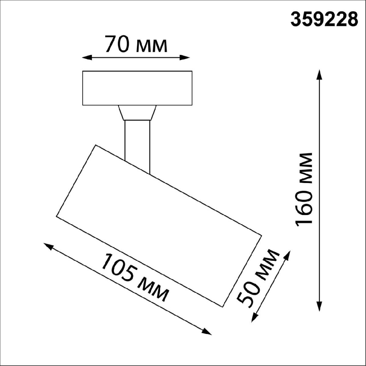 Накладной спот Novotech Selene 359228