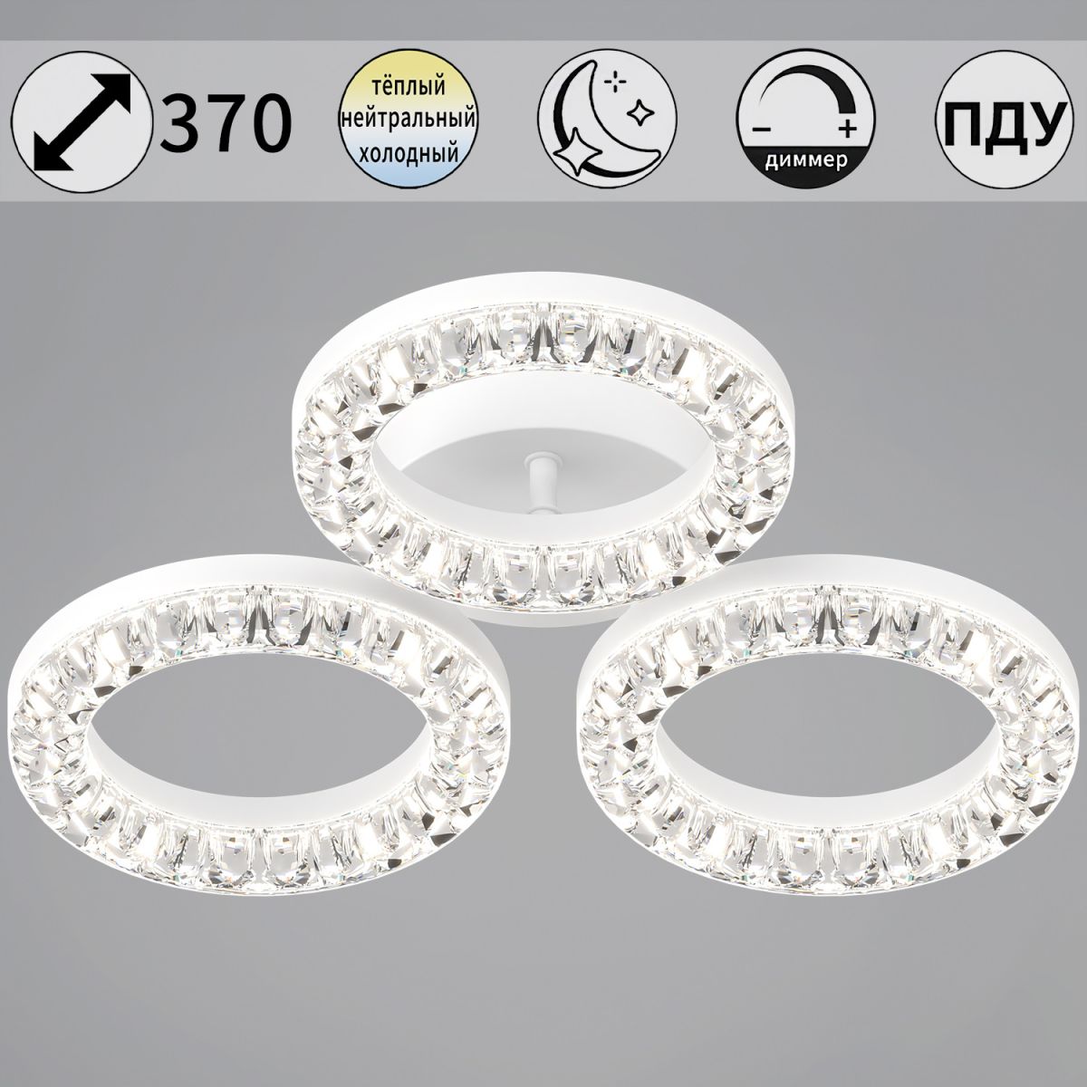 Потолочная люстра Reluce 09847-0.3-03A WH