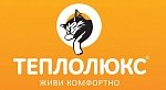 Теплолюкс